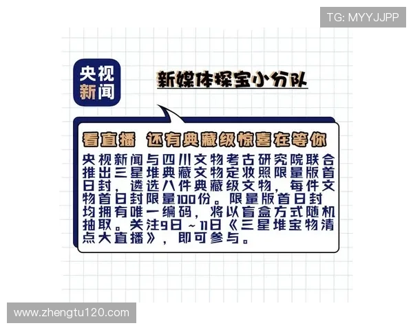 北京电视台最新直播节目精彩看点解析