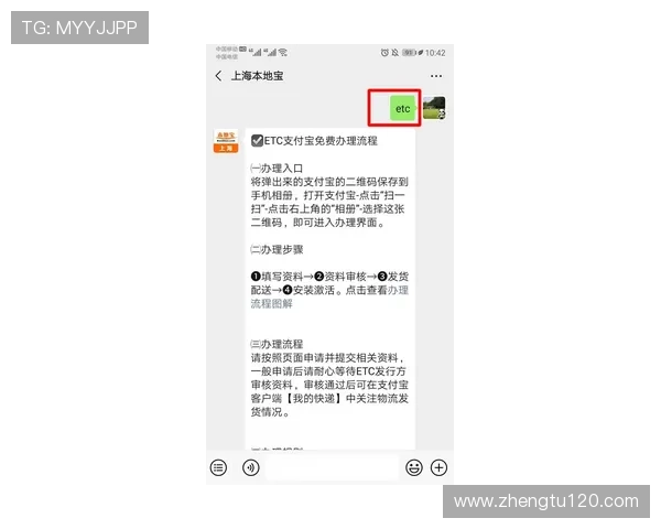 北京彩票开奖短信提醒服务正式开通