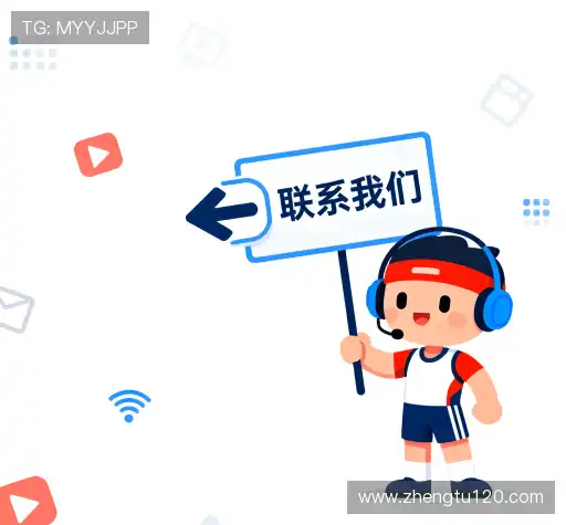 平台征途国际官网电子